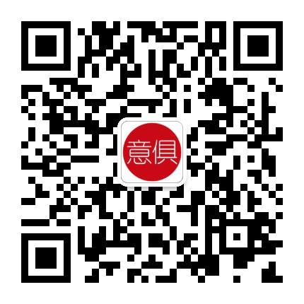 意俱home 个人二维码